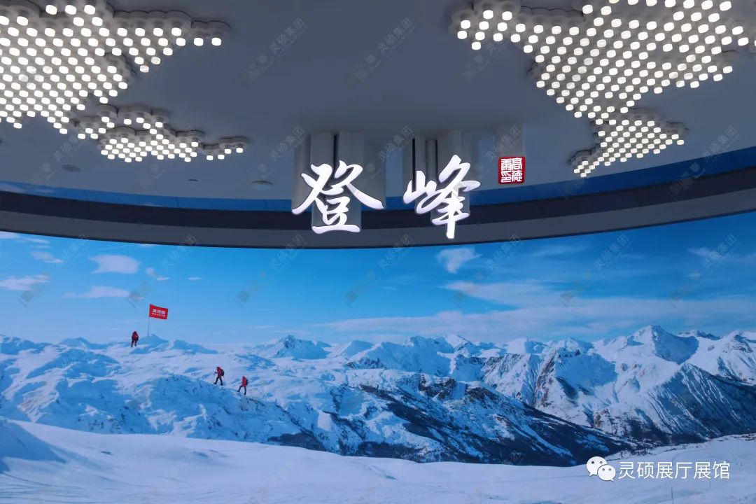 靈碩展廳展館優秀案例-波司登登峰館