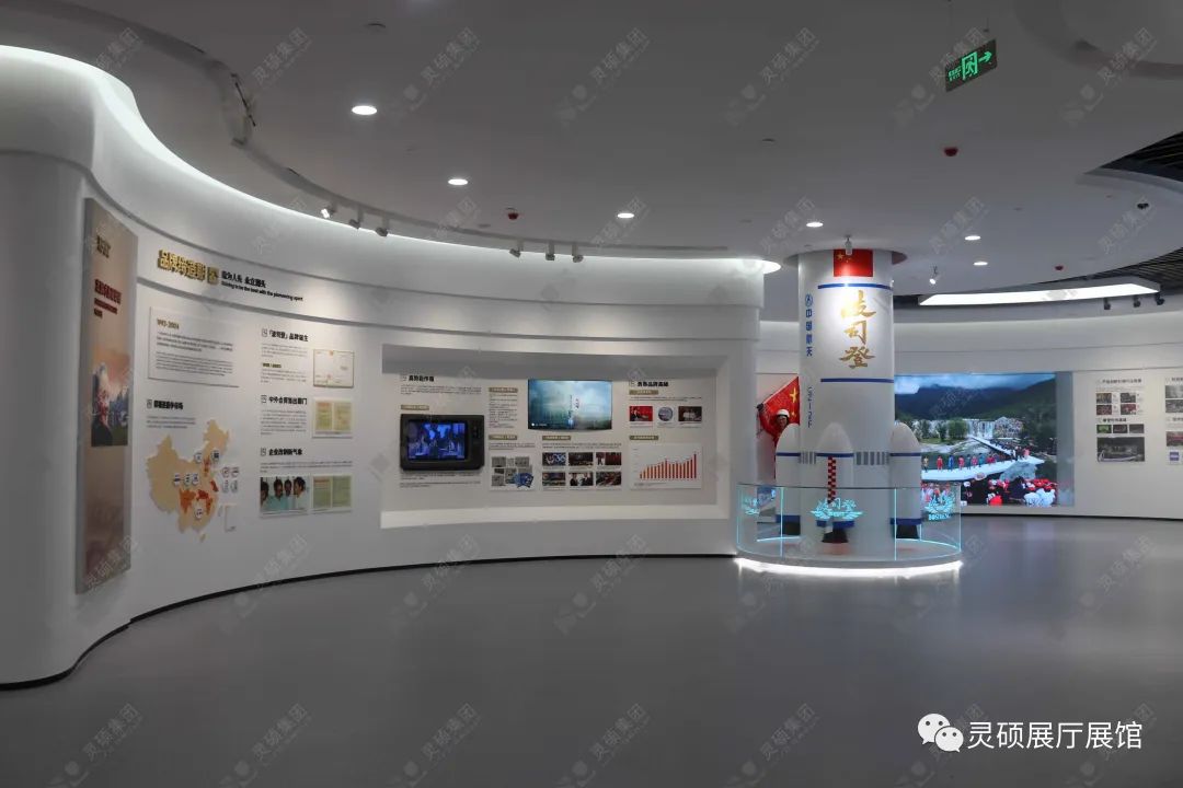靈碩展廳展館優秀案例-波司登登峰館